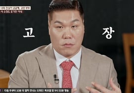 "恋爱期间出轨不算错" 加密货币夫妻妻子，连徐章勋都放弃的坚定决心 [李淑的露营][各种TV]
