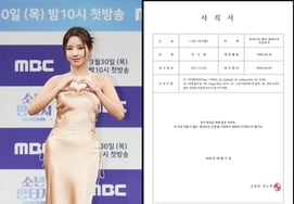 "Me iré de Cube": se captura la carta de renuncia de Jeon So-yeon.. Resulta que era [Star Issue]