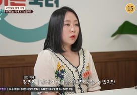 Coin Couple's Wife: "I Did What I Deserved, But Must I Endure It?".. Lawyer Advises: "Criminal Punishment Possible" [Lee Suk-camp] [★Night TV]