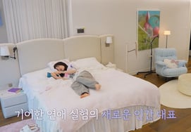 'Hija de Kwon Mi-ri', Lee Yu-bi en cita romántica en su primera casa de soltero de lujo: "¿Te gusta el juego del amor?" con su 'novio AI' en 'Gian Love'