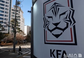 'System Collapse': South Korean Football Faces Major Crisis, Band-Aid Fixes Fail to Resolve Issues... Future Remains Shrouded in Fog [Founding Issue ②]