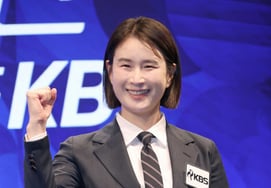 Ki Bo-bae: 'Aichi-Nagoya AG, please leave archery to us' [★Photo]