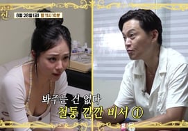 'Equipo de secretarios' Lee Seo-jin: "Me resultó molesto, pero terminé adaptándome cada vez más a ser secretario"