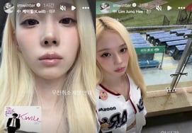 aespa Winter fails victory fairy ritual again... Depressed selfie amid rain cancellation: "This can't be real" [Star Issue]