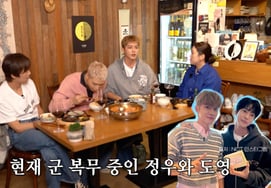 NCT 127 Taeyong: «Cartas a Doyoung y Jungwoo durante el servicio militar... sin respuesta» [Yoon Ju-mo]