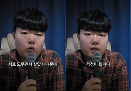 What Rang Ha-man, Jeju's Unexpected Trolling Amidst Successive Disappearances: "Why Should I Apologize?" [Star Issue]