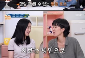 洪真京，抗癌治疗后健忘症加重？“我接受过化疗啊” [玉文阿][★Night TV]