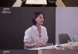 イ・ヒョンイ、長男の子がジョンズ・ホプキンスの才能プログラムに合格「特別なことではない」 [バケットリスト]