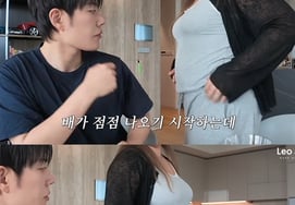 'Británico de honor' Baek Jin-kyung, embarazada de cuatro meses, ya muestra su vientre abultado en DLINE... "Parece que daré a luz con viento a favor de una sola vez"