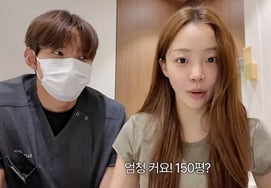 'ファンヨン4' シン・スンヨン、150坪の皮膚科を開院..♥郭民慶「常駐する予定」積極的に広報 [ミンワワ]