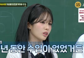 Пак Чжи Вон из группы Pristin: «7 лет не имела дохода… жила на карманные деньги от мамы» [Knowing Bros] [★Night TView]