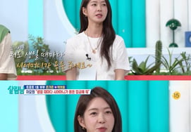 Lee Yo-won, 24 years into marriage... "Mother-in-law sends me allowance every birthday" [Household Man] [Byeolbyeol TV]