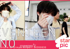SEVENTEEN Dino 'Heart for fans!' [★Video]