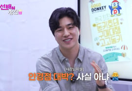 'Sunja♥' thế hệ 31 Kyung-soo, tình hình cửa hàng kính bị tấn công bình luận.."Bom tấn? Không hề"[Vấn đề sao]