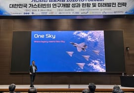 Hanwha Aero presents 'One Sky'