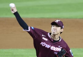 [Foto] ¿Se ha embotado la lanza de Yuto?