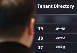 Domestic and foreign proxy advisory firms show a '7-to-1' split... Baek In-gyu candidate recommended by Korea Zinc receives overwhelming support
