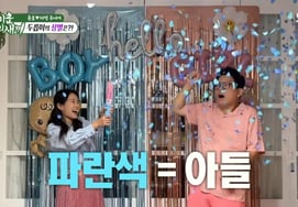 Kim Jun-ho ♥ Kim Jimin, 'Sharp Nose' Second-Generation Ultrasound Revealed.. Gender is a Boy [★ Night TView]
