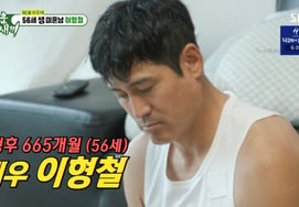'56-year-old single' Lee Young-cheol, 10 hobbies including a 40-million-won motorcycle and diving... "More into diving than a girlfriend" [Mi-oo-sae] [★Night TV]