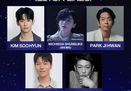 Kim Soo-hyun, Michieda Shunsuke, Park Ji-hwan, Eom Moon-seok, and Heo Sung-tae to attend 'AAA 2026' [Official]