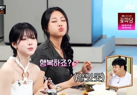 From playful kisses to a love of spicy flavors.. tripleS Kim Na-yeon shines alongside her older sister VIV in 'Please Take Care of My Refrigerator'