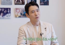Ju Sang-wook tiết lộ chuyện tươi cười: "Gần như bị đánh thêm lần nữa sau khi ăn đêm với Cho Seung-woo trong 'Kim Bujang'"