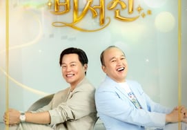 Lee Seo-jin and B.I's 'Bi-seo-jin' proves rewarding... Tops Netflix Variety Shows in Korea
