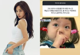 Girls' Generation Yuri, "Know your place like Hyori-su" — responds to malicious comments with a meme of Choo Sarang picking her nose [Star Issue]