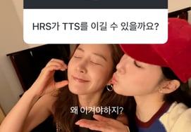 "Can Hyori-su beat TaTiSeo?" Yoo-ri questions the rivalry: "Why do we have to win?"
