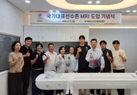 La Federación Deportiva de Corea introduce equipos de resonancia magnética en el pueblo olímpico de los atletas nacionales... Kim Taek-soo, director del pueblo: "Reforzaremos la gestión sistemática de lesiones de los atletas nacionales"