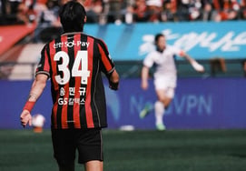 Song Min-gyu's moving farewell: "It was an honor to play as No. 34 in one of the most brilliant and beautiful pages of FC Seoul"