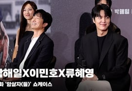Park Hae-il X Lee Min-ho X Ryu Hye-young, 'Dongseong Ilbo Reporters' [Video]