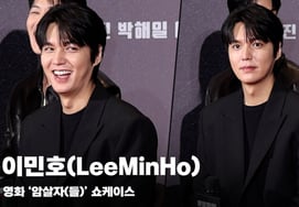 Lee Min-ho, 'Golden Network Day' [Video]