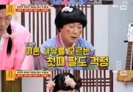 "已婚时交往的女友最终再婚……要让我女儿当童星出道吗？"[问菩萨]