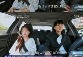 'Super Car Driver' Kang Min-young "Lost 28kg While Battling Osteosarcoma" [My Remaining Love]