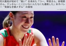 日本の女優キャプテン、ついに号泣した "先輩たちにSOSも出したのに"··· イランを完封したにもかかわらず涙の海となった日本の女優「笑顔のない銅メダル」