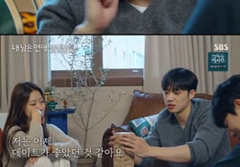 "Trò chơi sự thật ai lại làm như vậy"...MC của Yeonpeu phát nổ vì 'khoai lang' Kim Seon-ho [별별TV]