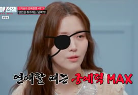 Kim Ji-eun admits to being in a "interrogation-style" relationship... "I deduce things and think alone when dating" [Love War]
