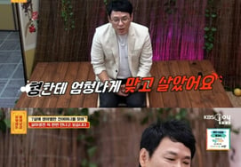 "My father's second wife": Trot singer appears on 'Ask Me' to find mother he parted with at age 7 [★Night TV]