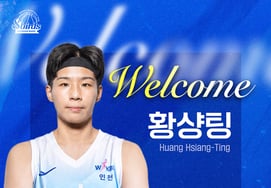 [Chính thức] Huấn luyện viên Choi Yun-ah: "Cầu thủ phù hợp với vị trí số 5", Ngân hàng Shinhan tuyển dụng Hoàng Tương Đình '183cm tuyển quốc gia Đài Loan'... Cũng có kinh nghiệm thi đấu quốc tế