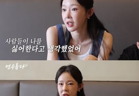 '与伊莱离婚'的池延秀，在节目曝光后深受伤害……“以为大家讨厌我” [Star Issue]