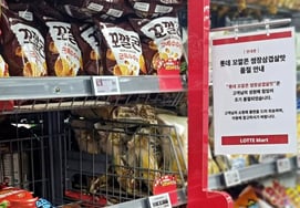 Lotte Wellfood's 'Kkogakcorn Ssamjang Samgyeopsal Flavor' Gains Popularity... "Initial Stock Sold Out in Just Three Months"