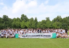 "Tag instead of tackle, we became one!" 26 teams and 200 participants join the Youth Sports Festival Tag Rugby Tournament