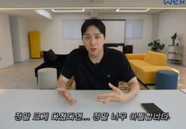 パク・ウィ、YouTubeの『社会実験』動画13本を静かに非公開に..KTX CCTV論争の余波 [スター・イシュー]