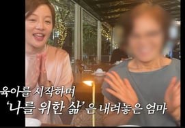 Hwang Bo-ra undergoes mother's dementia test, 'shocking'... "Mom dressed well but put it down due to childcare" [Variety]