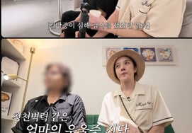 并非痴呆症而是重度抑郁……黄宝拉母亲，“艺人亲家”金勇建与河正宇压力巨大？[Bo-yariety]