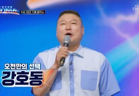 '10 Million Guest Show' Kang Ho-dong: "Aired a year after the Chuseok pilot, this is an extremely bold variety show"