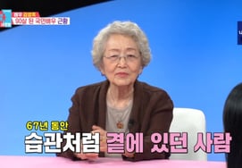 90歳のキム・ヨンオク、夫故キム・ヨンギルを追悼「長い闘病···まだ恋しい」 [同床異夢2]