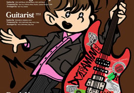 '8日回归’都敬秀,新专辑《DOPAMINE》曲目表公开..主打歌='Guitarist'