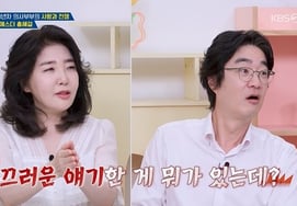 Hong Hye-geol "Có phúc lợi vợ hơn Jang Hang-jun và Do Kyung-wan...♥Yeo Esther doanh thu hàng năm=300 tỷ won" [Vấn đề của Tầng Thượng][Tổng hợp]